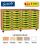 Gratnells 32 Shallow Tray Quad Column Unit  - view 1